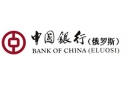 Банк Банк Китая (Элос) в Досчатом