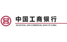 Банк Торгово-Промышленный Банк Китая в Досчатом